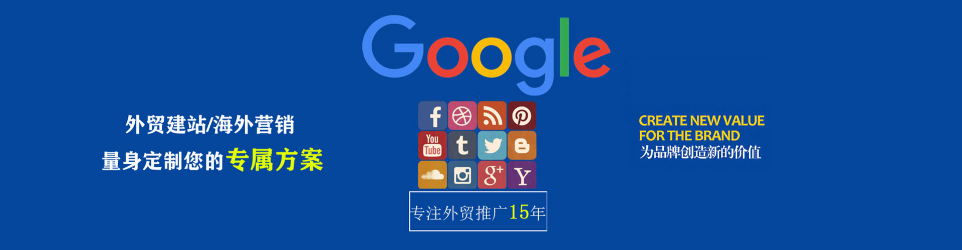 建水百度竞价广告