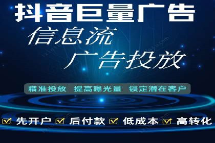 电商行业信息流营销策略及案例探讨