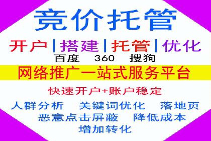 信息流广告开户后的返点策略与技巧