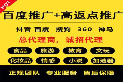 百度推广价格战背后的策略：案例分析