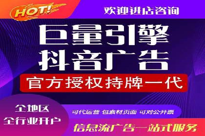 竞价广告平台端口开户的注意事项与技巧