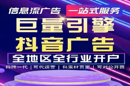 竞价推广开户案例分享：从零到一的营销策略